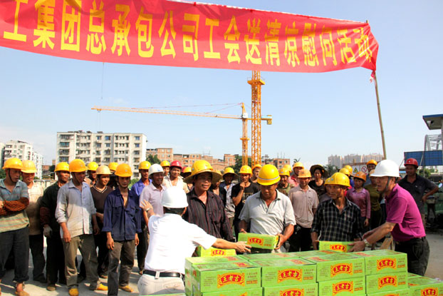 J9集团|国际站官网