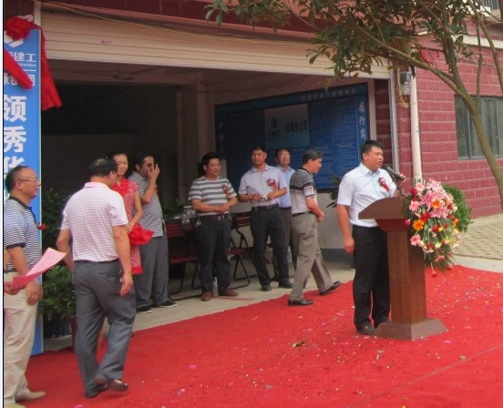 J9集团|国际站官网