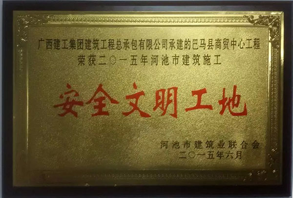 J9集团|国际站官网