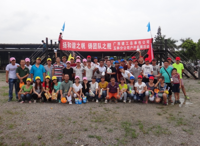 广西J9集团总承包公司玉林分公司工会户表拓展活动剪影（1）