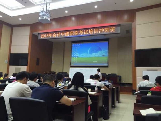 中级管帐师职称考前培训现场