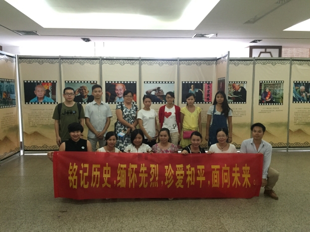 铭刻汗青，怀想先烈，珍视和平，面向将来