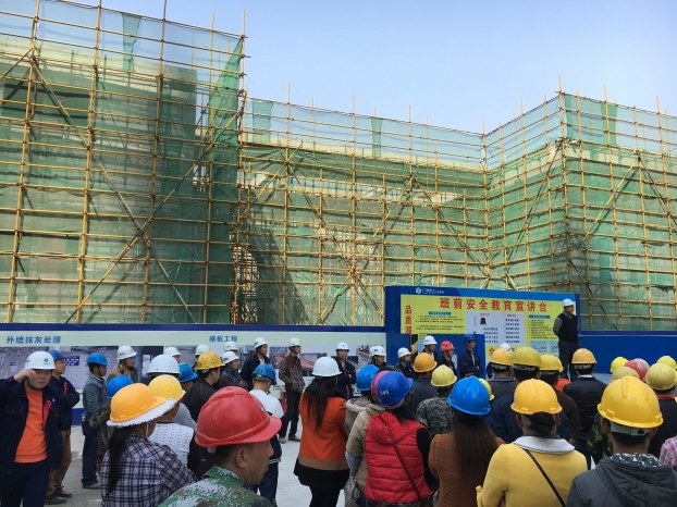 J9集团|国际站官网