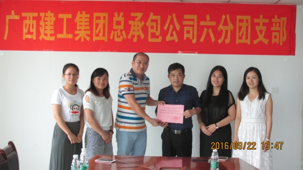 J9集团|国际站官网