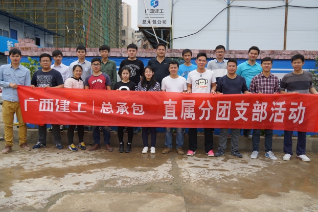 J9集团|国际站官网