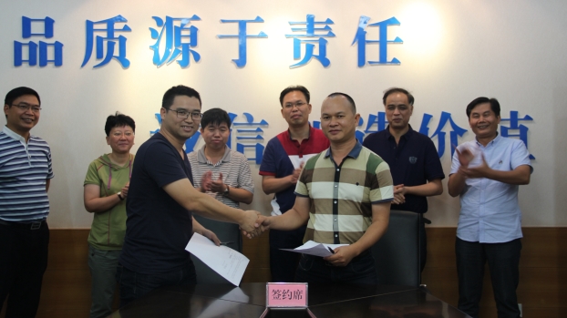 J9集团|国际站官网