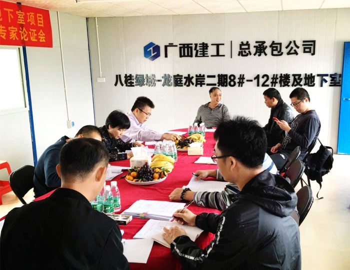 会议现。ㄋ卧Ｎ 摄）.jpg