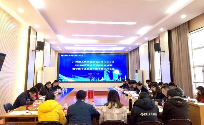 七分公司查核会议现场。谭倩文 摄.jpg