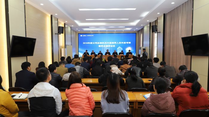 会议现场。杨钰 摄.jpg