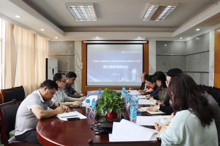 6.1会议现场。谭倩文 摄_700x466.jpg