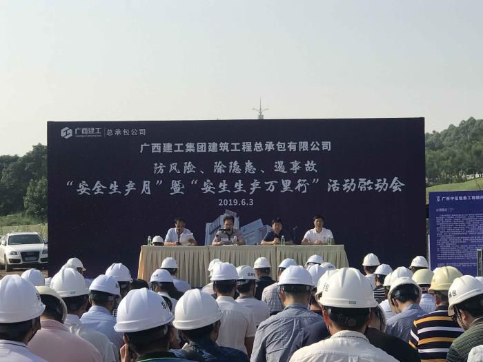 2活动启动会现场。商秋劲  摄700.jpg