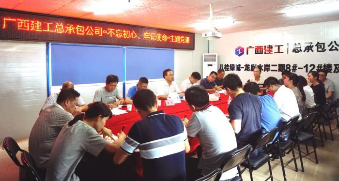 4党课现场。谢微旋 摄700.JPG