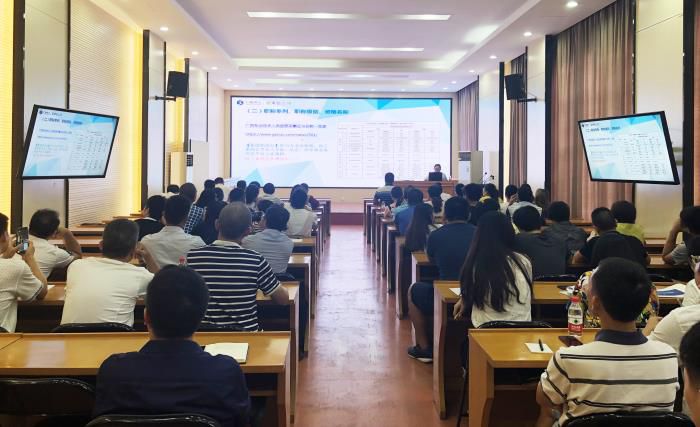 6培训会现场。何月秀 摄700.JPG