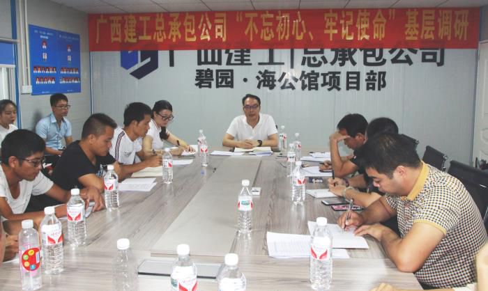 7项目商务治理调研座谈会。彭诗雅 摄700.jpg