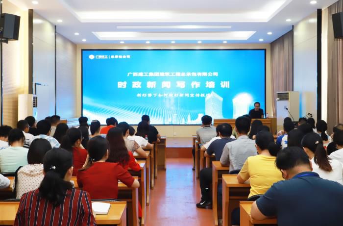 1.培训会现场。何月秀 摄700.jpg