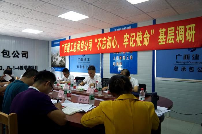 3调研会现场；畦￡ 摄700.jpg