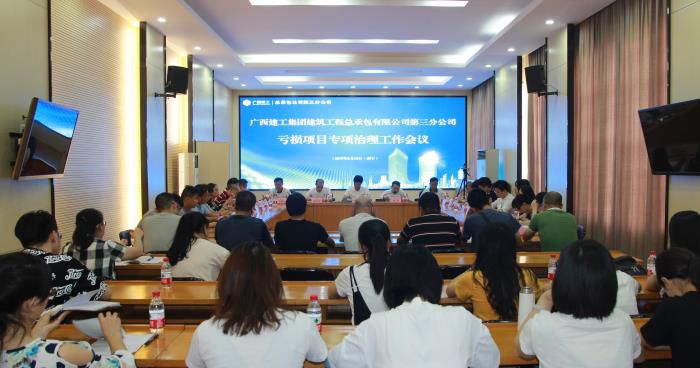 1会议现场。邓灿滨 摄700.jpg