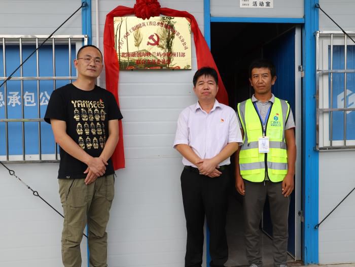 7.1揭牌现场。杨钰 摄700.JPG