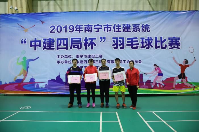 9.2公司选手夺混双冠军。邓灿滨 摄700.JPG