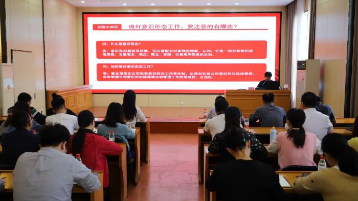 6.2培训现场。谭龙 摄700.JPG