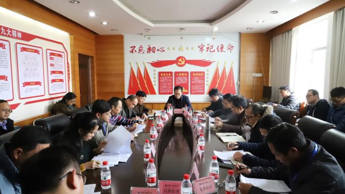 2.2会议现场。李立云 摄700.JPG