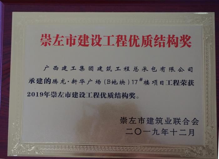 3.3奖派司片。陆大南 摄700.JPG