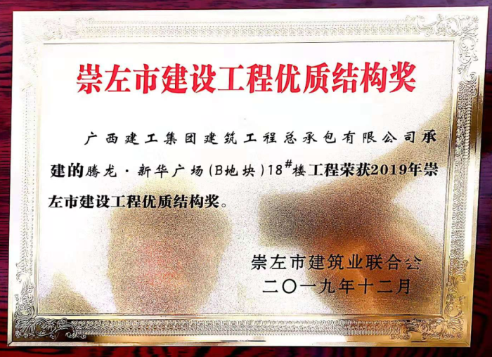 3.4奖派司片。周林哲 摄700.png