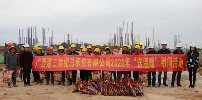 3.1公司工会到四分公司广西工商职院项目“送温暖”。蔡怡灵 摄700.jpg