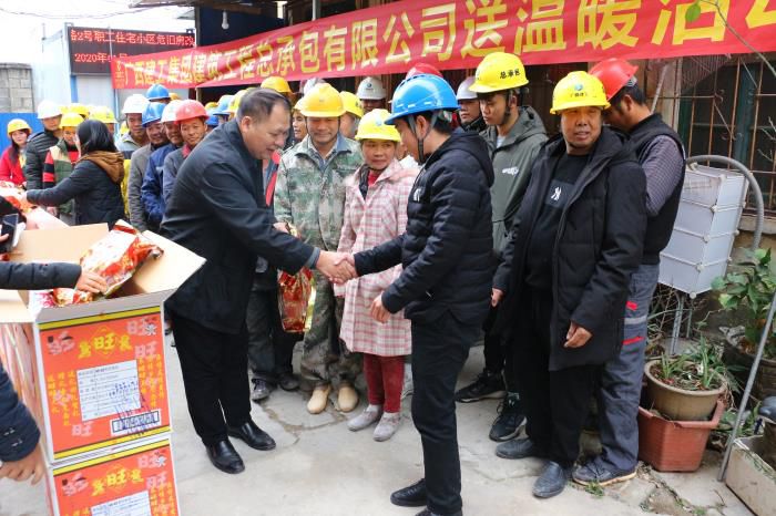 3.2二分公司古城路2号项目“送温暖”活动现场。张钊林 摄700.JPG