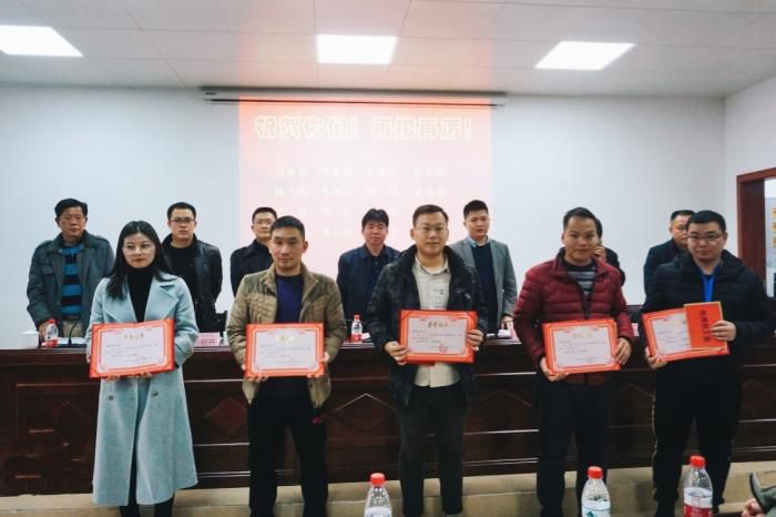 7.2优良员工颁奖。谢微旋 摄700.jpg