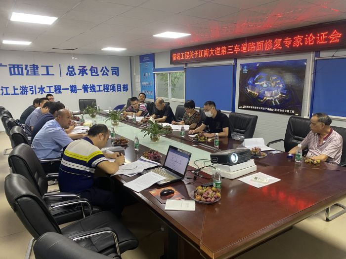 会议现场。杜存辉 摄.jpg