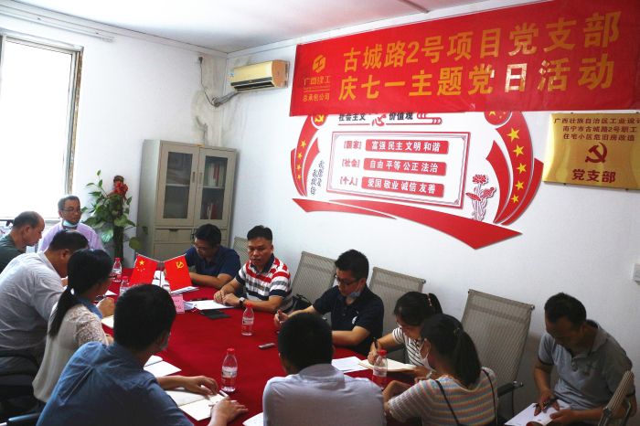 党课现场。张钊林 摄.jpg