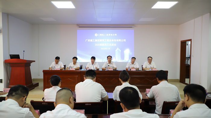 出席会议的公司辅导。李立云 摄2.JPG