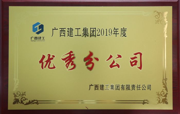 获奖牌匾。 杨俊峰 摄.jpg