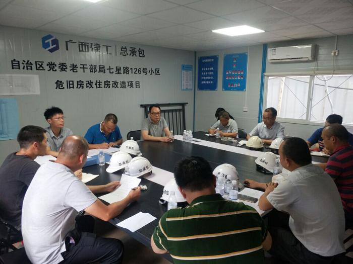 会议现场。李丽淇 摄.png