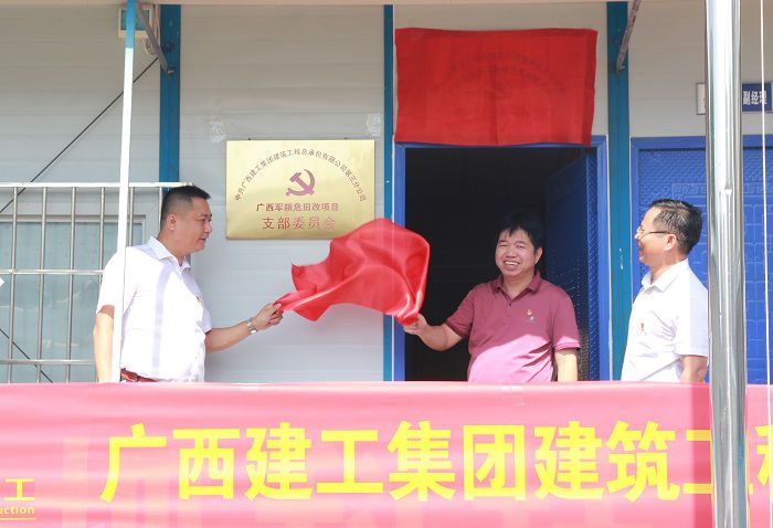 揭牌现场。邓灿滨 摄.JPG