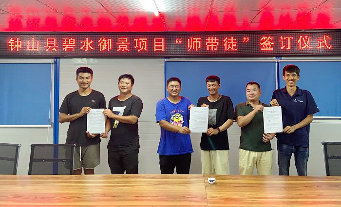 碧水御景项目师徒合影。韦秀丽 摄_副本.jpg