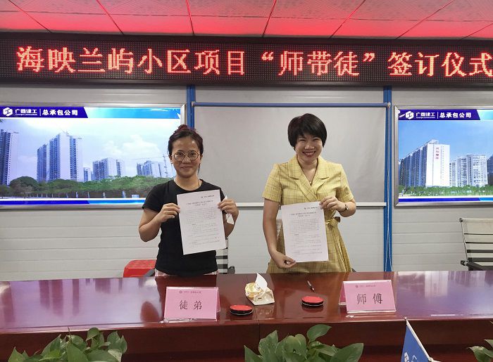 海映兰屿幼区项目其中一对师徒合影。刘世威 摄.jpg