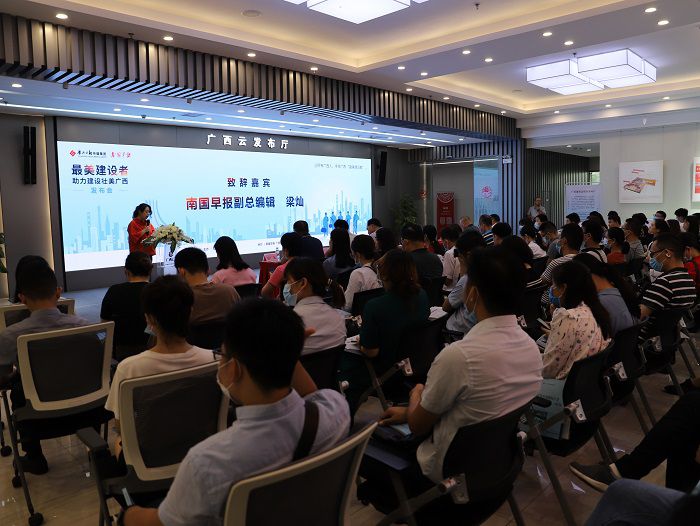 颁布会现场。杨钰 摄.JPG