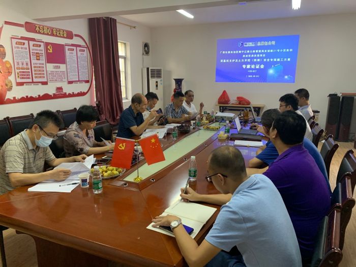 论证会现场。 佘佐腾 摄.jpg