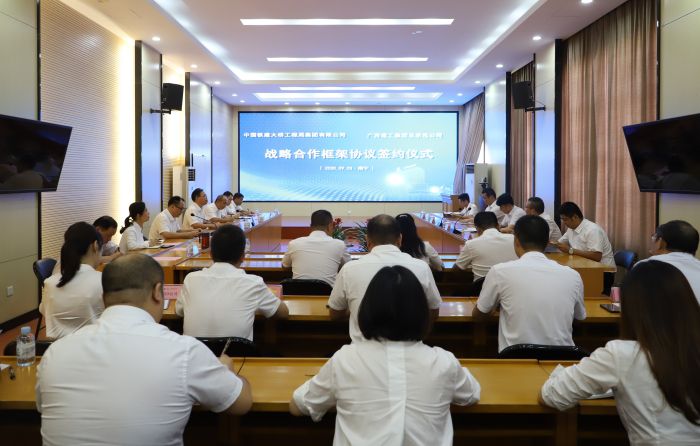 5签约典礼现场。李立云 摄.jpg