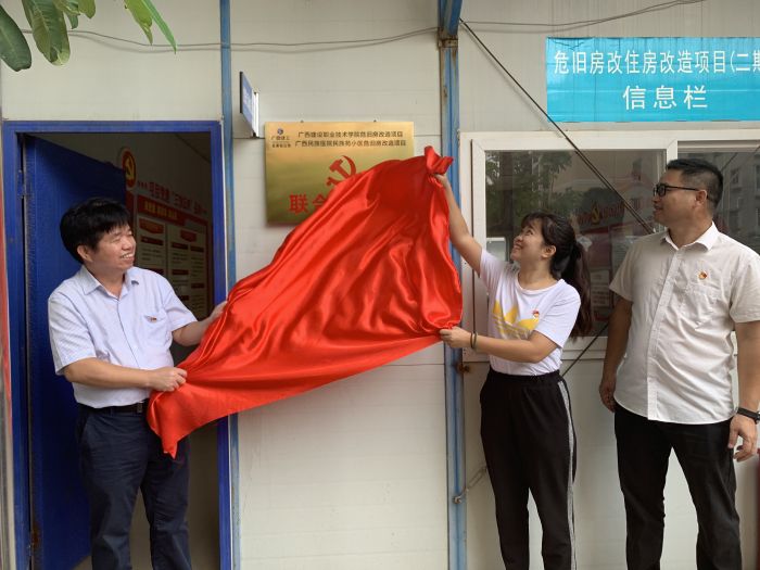 18揭牌典礼现场。杨桂峰 摄.jpg