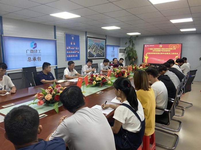 25会议现场；埔缓 摄.jpg