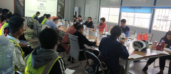 6查抄会现场；迫倜 摄.jpg