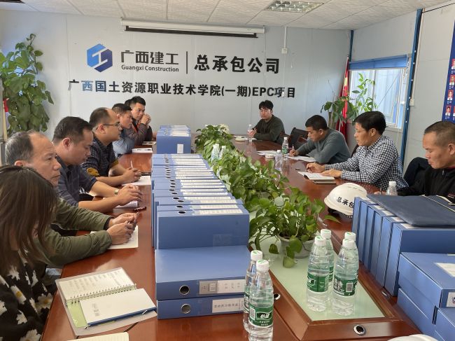 【曾总】五分公司广西河山资源职业技术学院项目查抄    会议现场。刘博群  摄.jpg