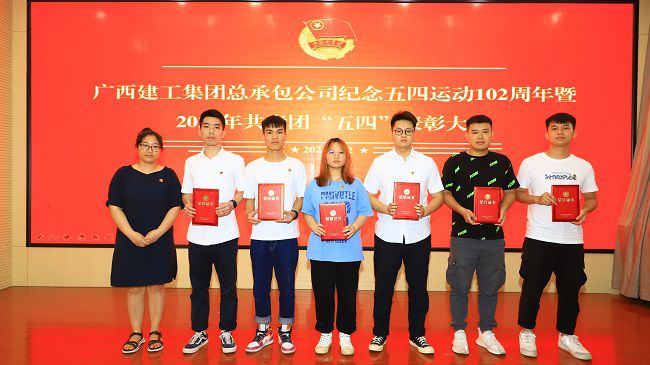 赞美”优良共青团员“（建图）李立云 摄.jpg