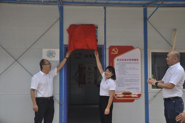 揭牌现场。王瑾贞 摄（建图）.jpg