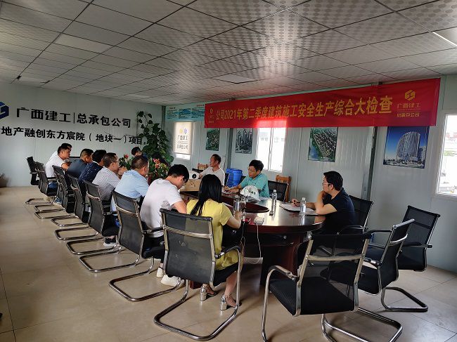 会议现场。杨康 摄（建图）.jpg