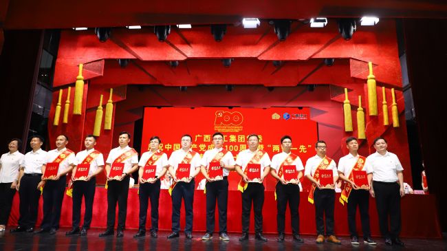 杨祯文（右四）领取“集团公司党委2020年杜着秀共产党员”奖。李立云 摄.jpg