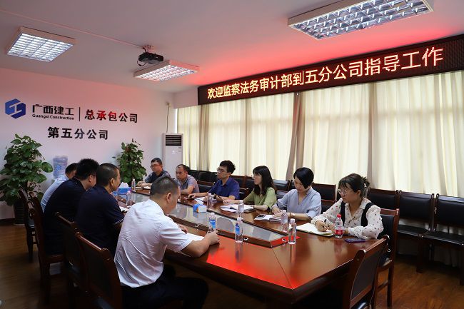 调研现场。骆琼 摄（建图）.jpg